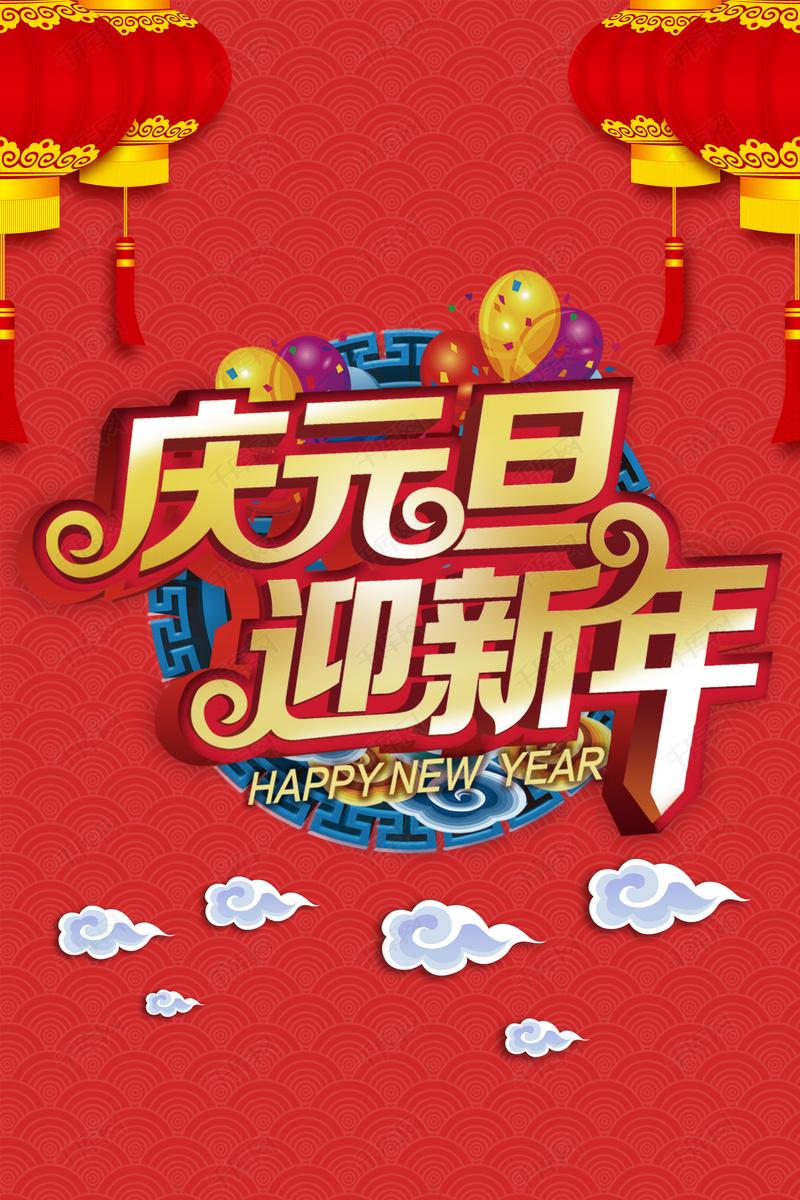 雙發(fā)木業(yè)預(yù)祝大家元旦節(jié)日快樂！