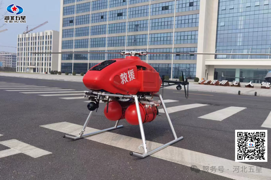 油動式大載荷長航時無人直升機(jī)——打造我國應(yīng)急救援、防汛救災(zāi)、森林草原消防的“新質(zhì)戰(zhàn)斗力”!
