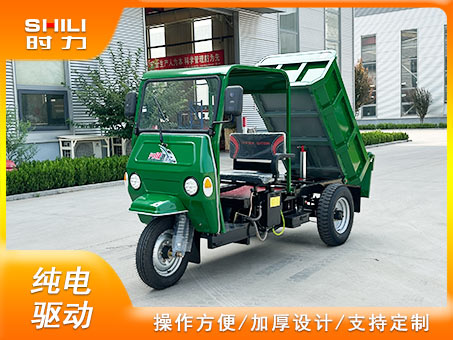 1噸簡棚電動三輪自卸車