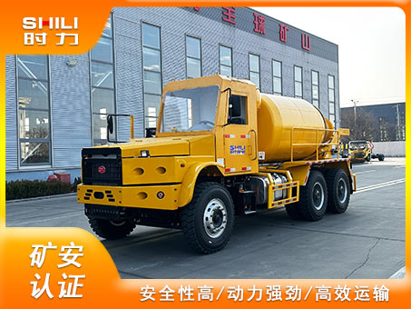 5方礦用混凝土攪拌運(yùn)輸車